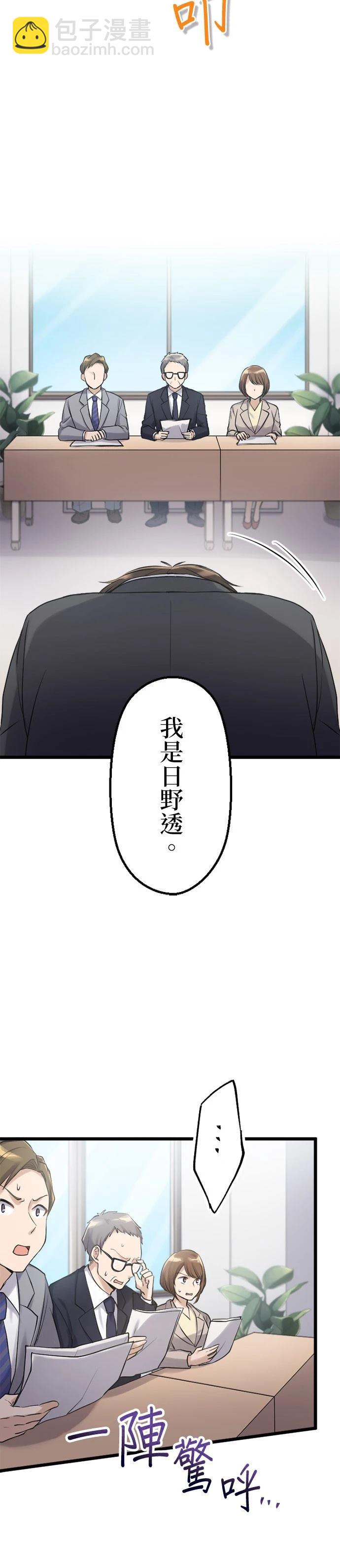 第40话27