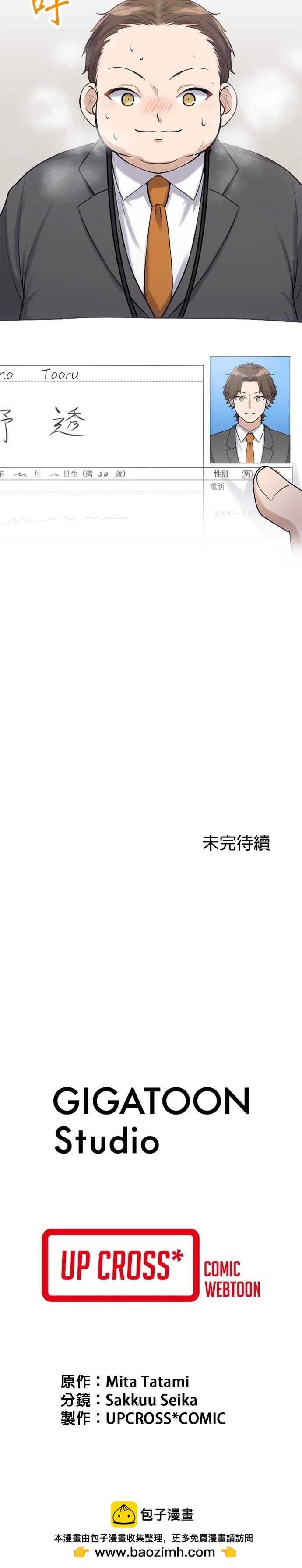 第40话29