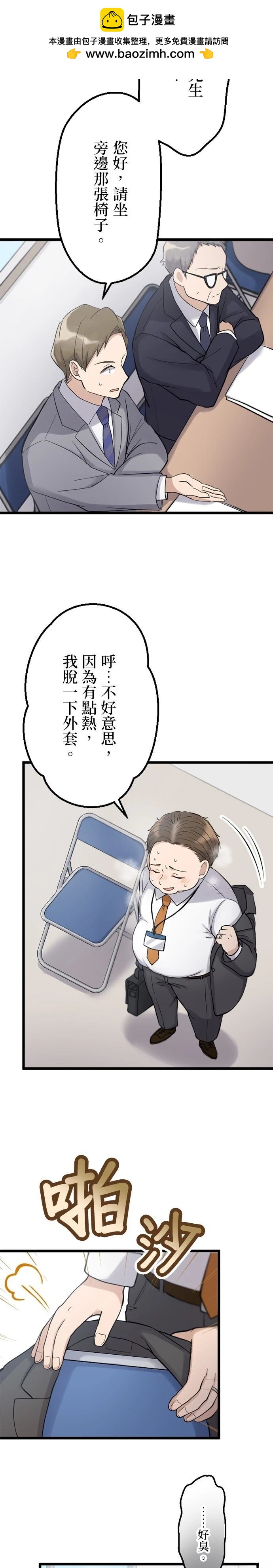 第41话1