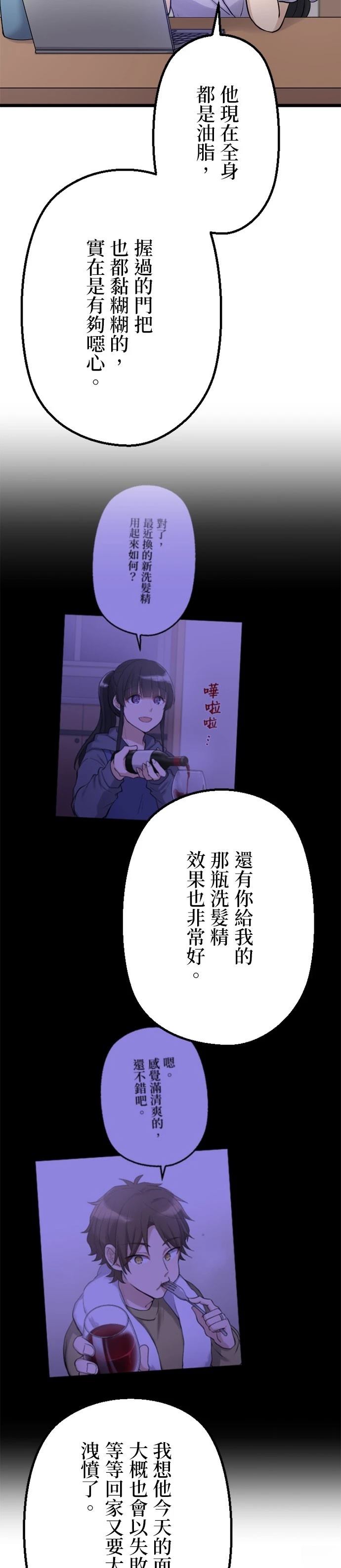 第41话10