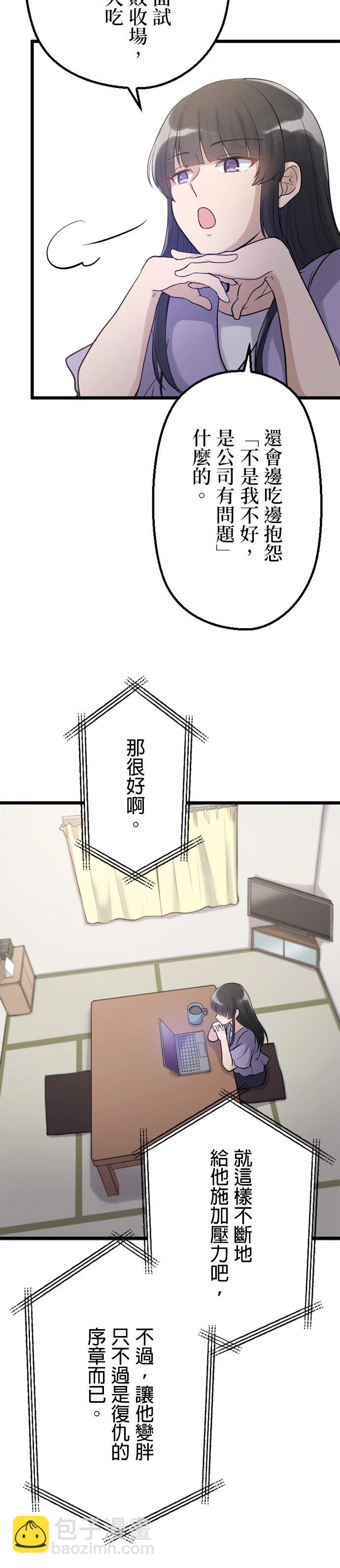 第41话11