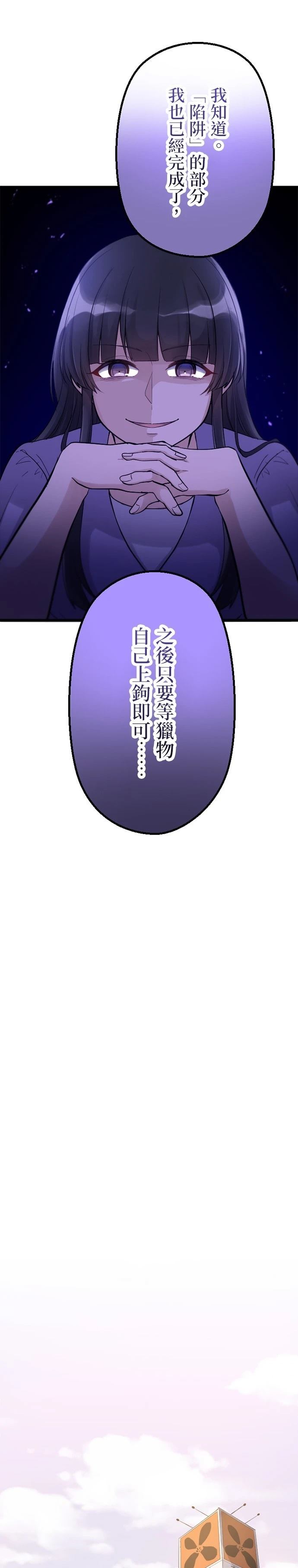 第41话12