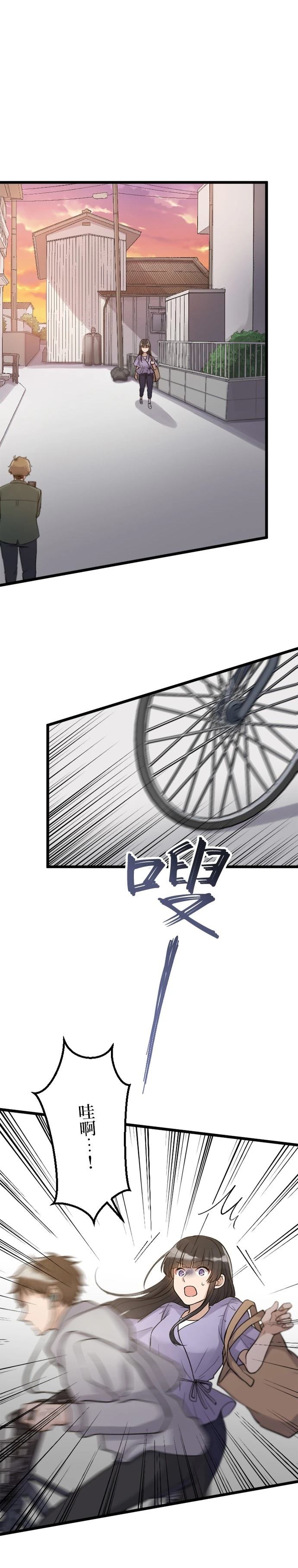 第41话14