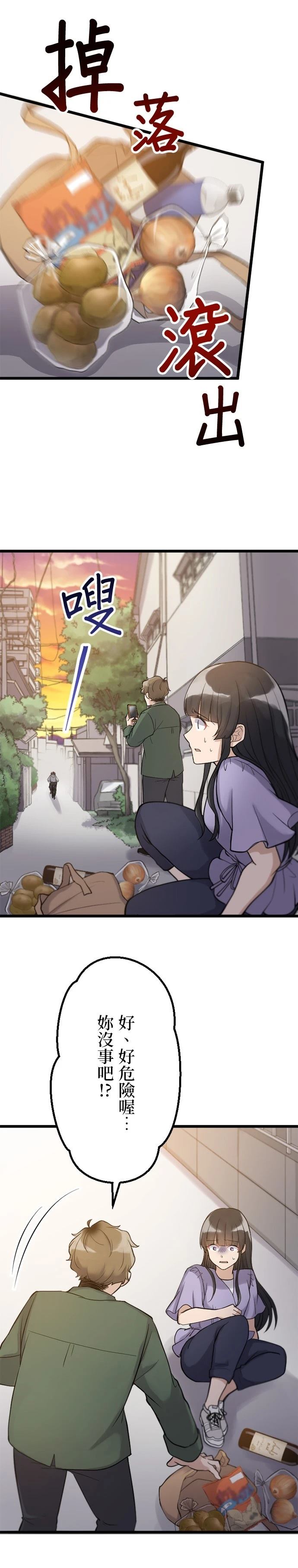 第41话15
