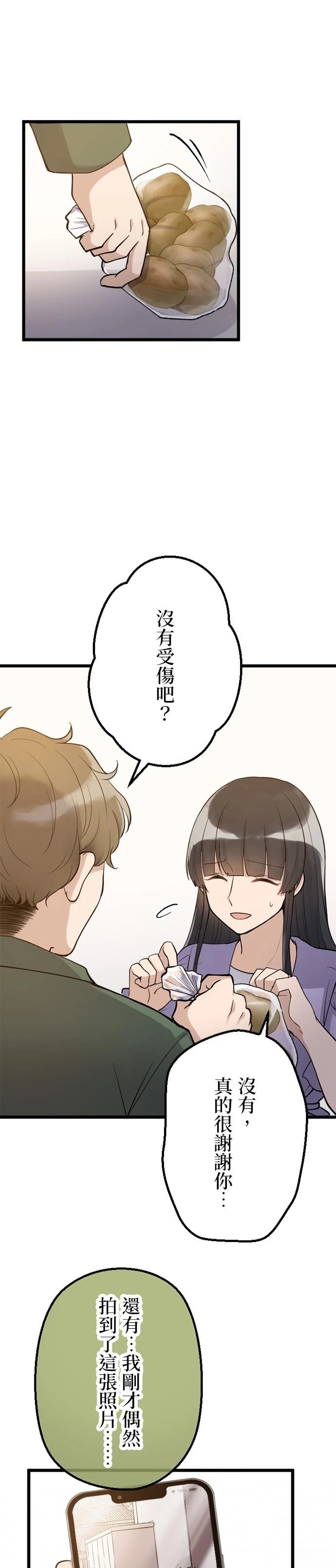 第41话16