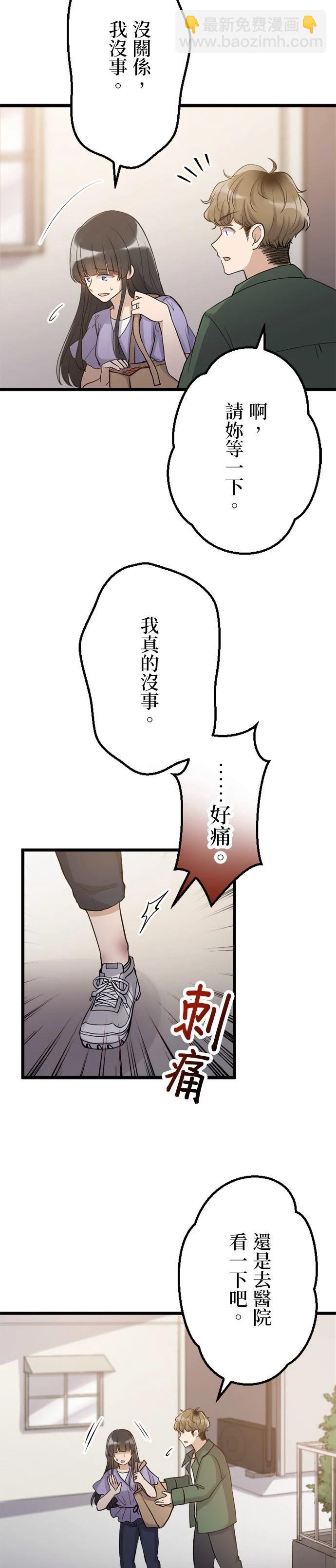 第41话18