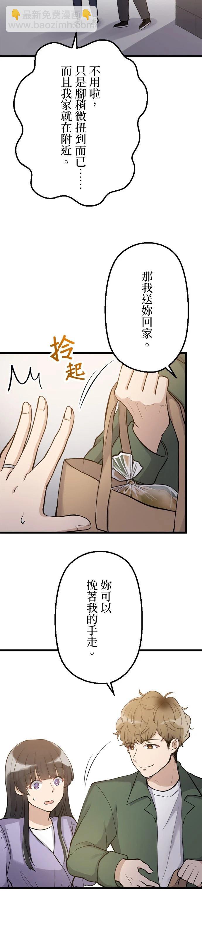 第41话19
