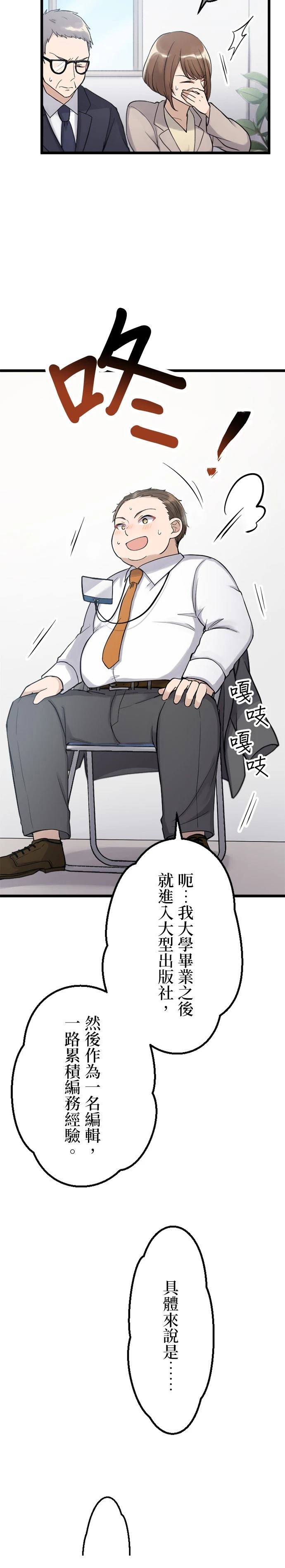 第41话2