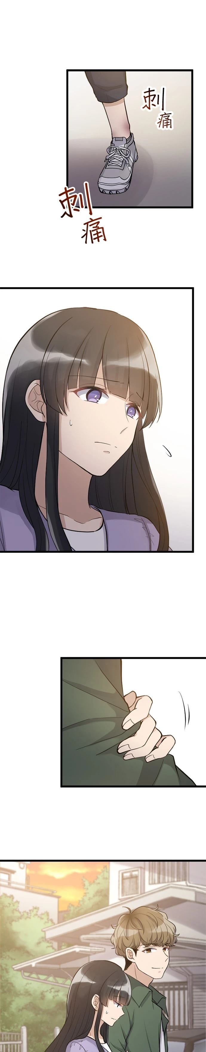 第41话20