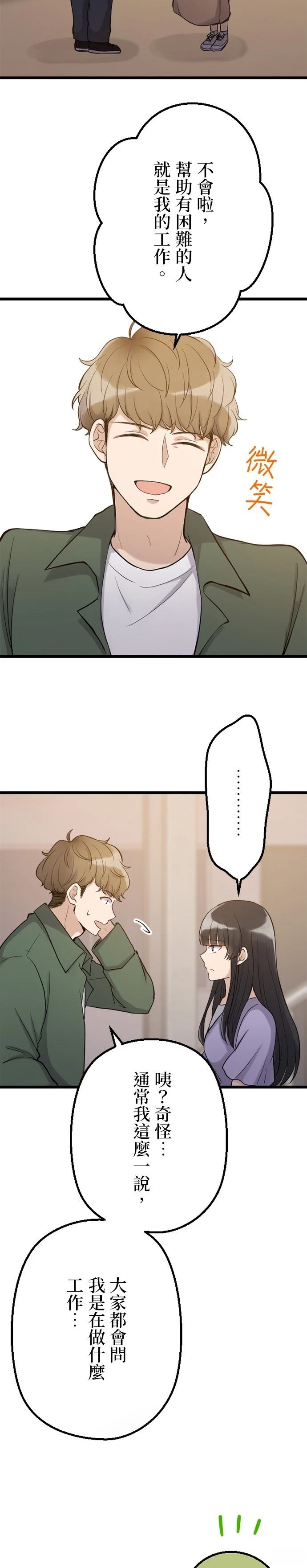 第41话22