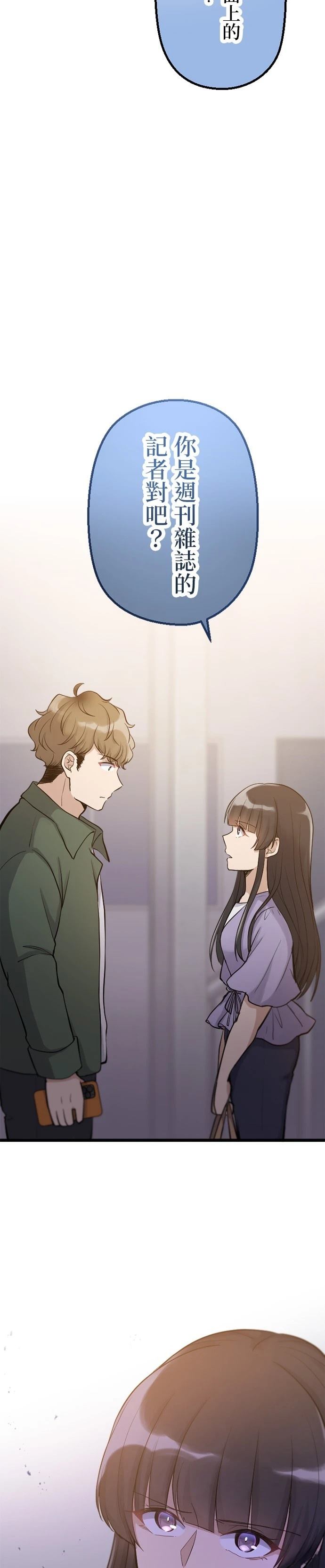 第41话25