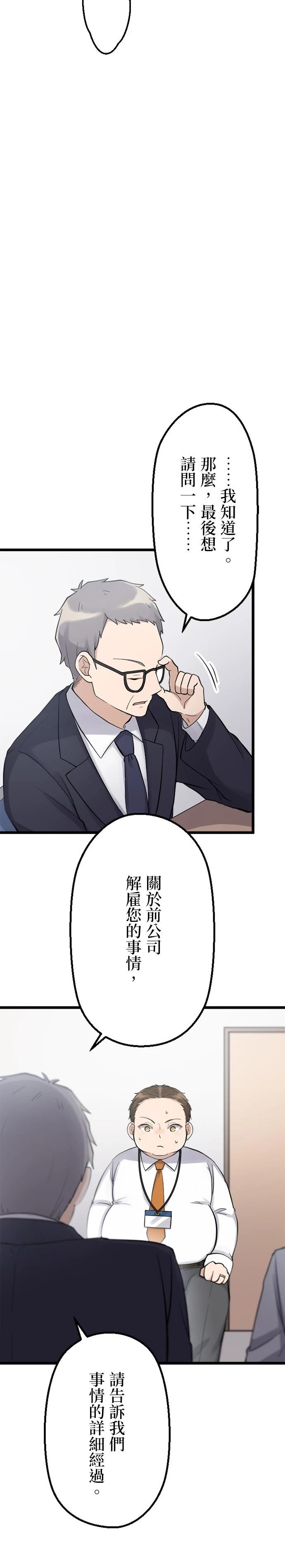 第41话3
