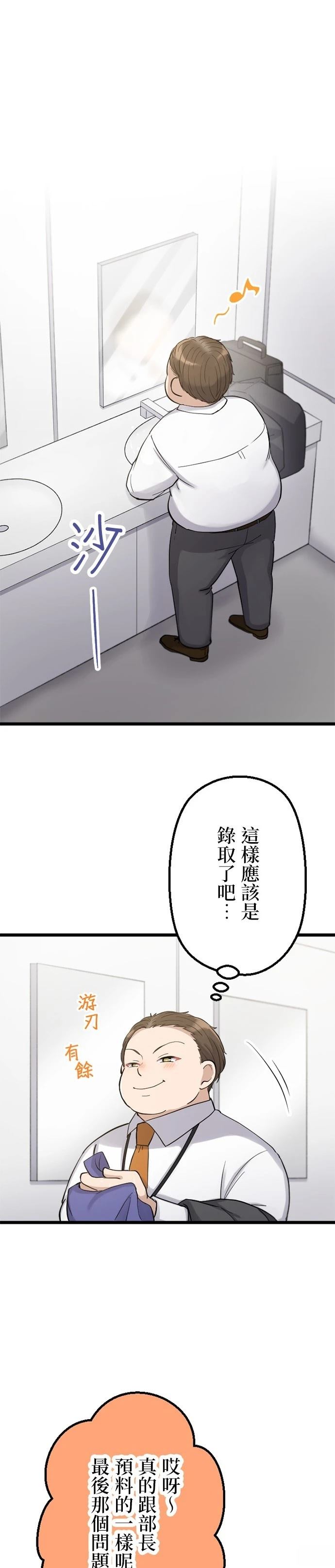 第41话5