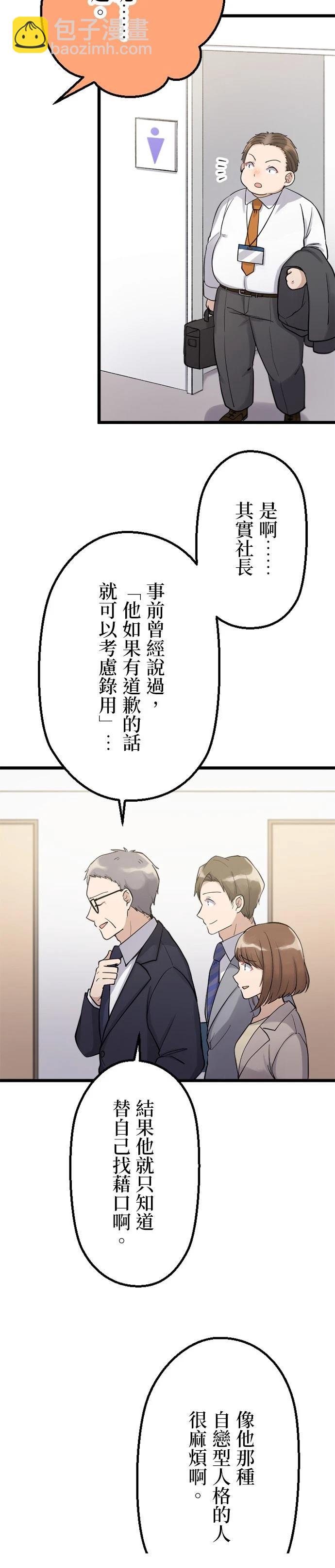 第41话6