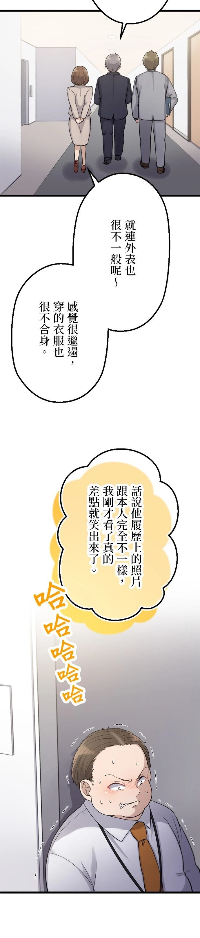 第41话7