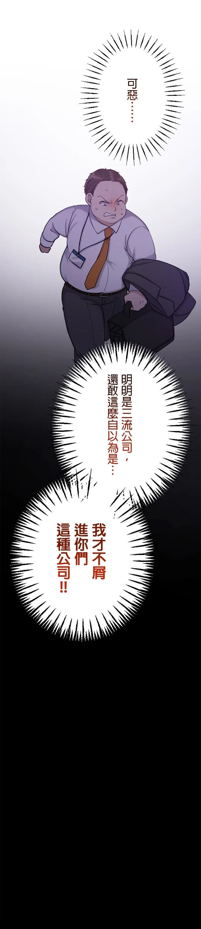 第41话8