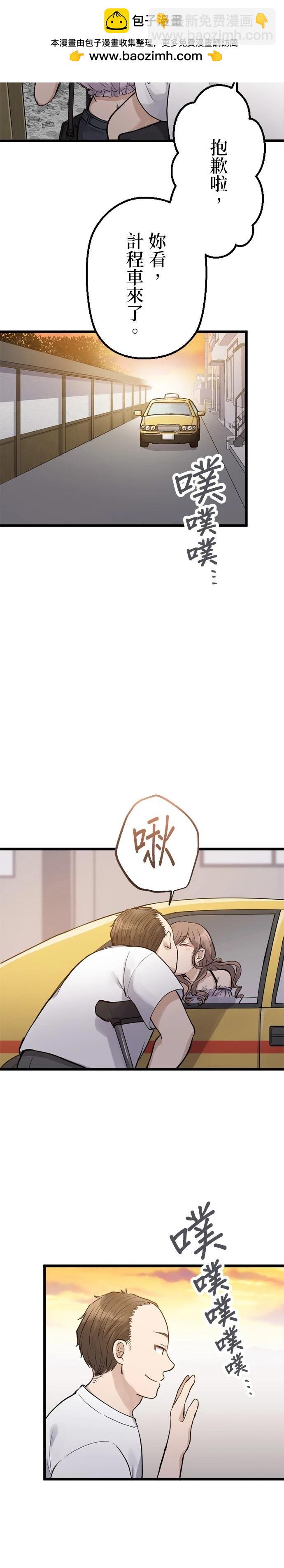 第45话1