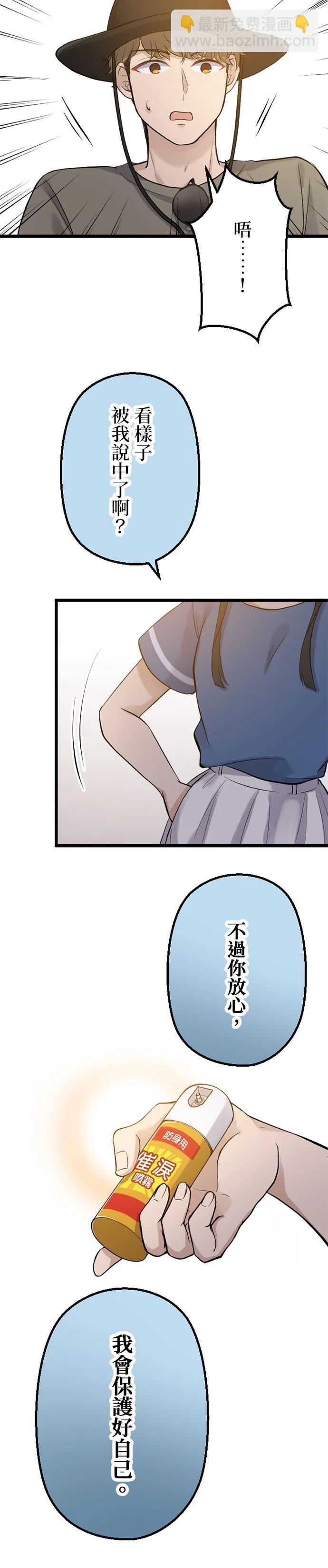 第45话19