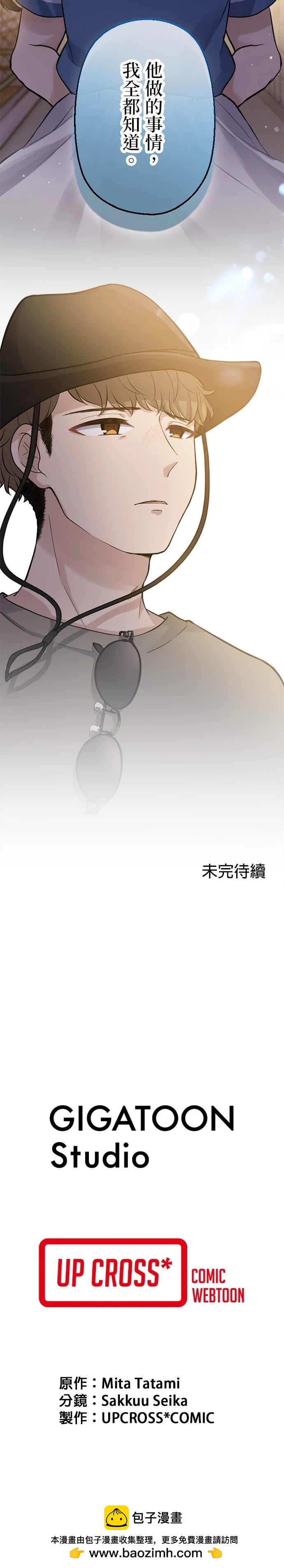 第45话22