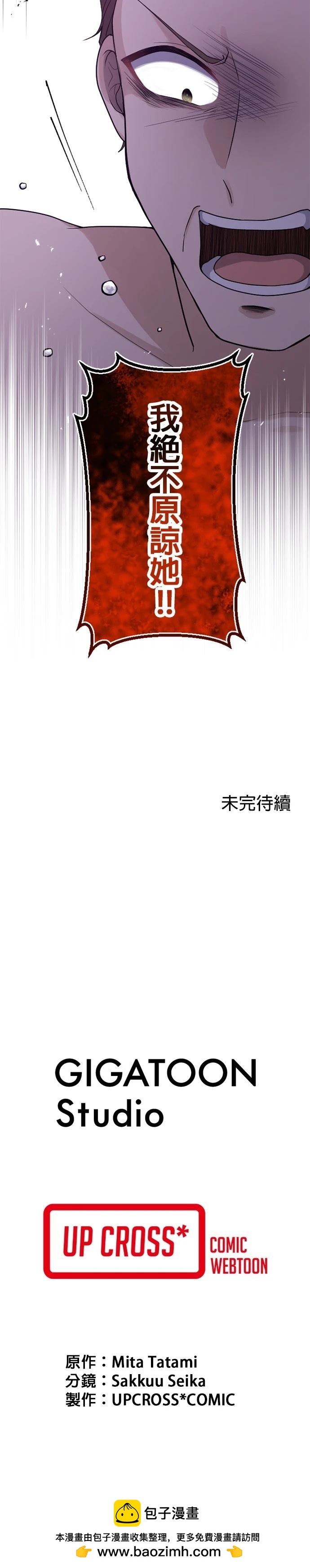 第47话27