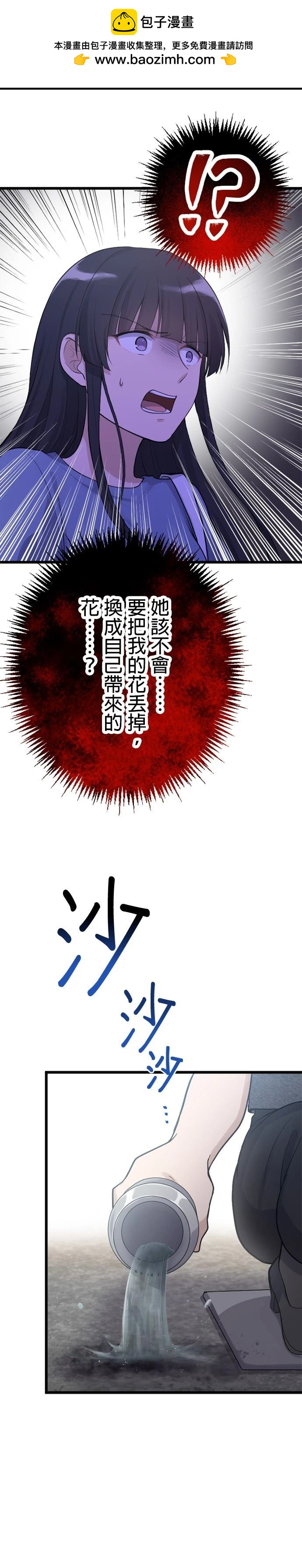 第47话3