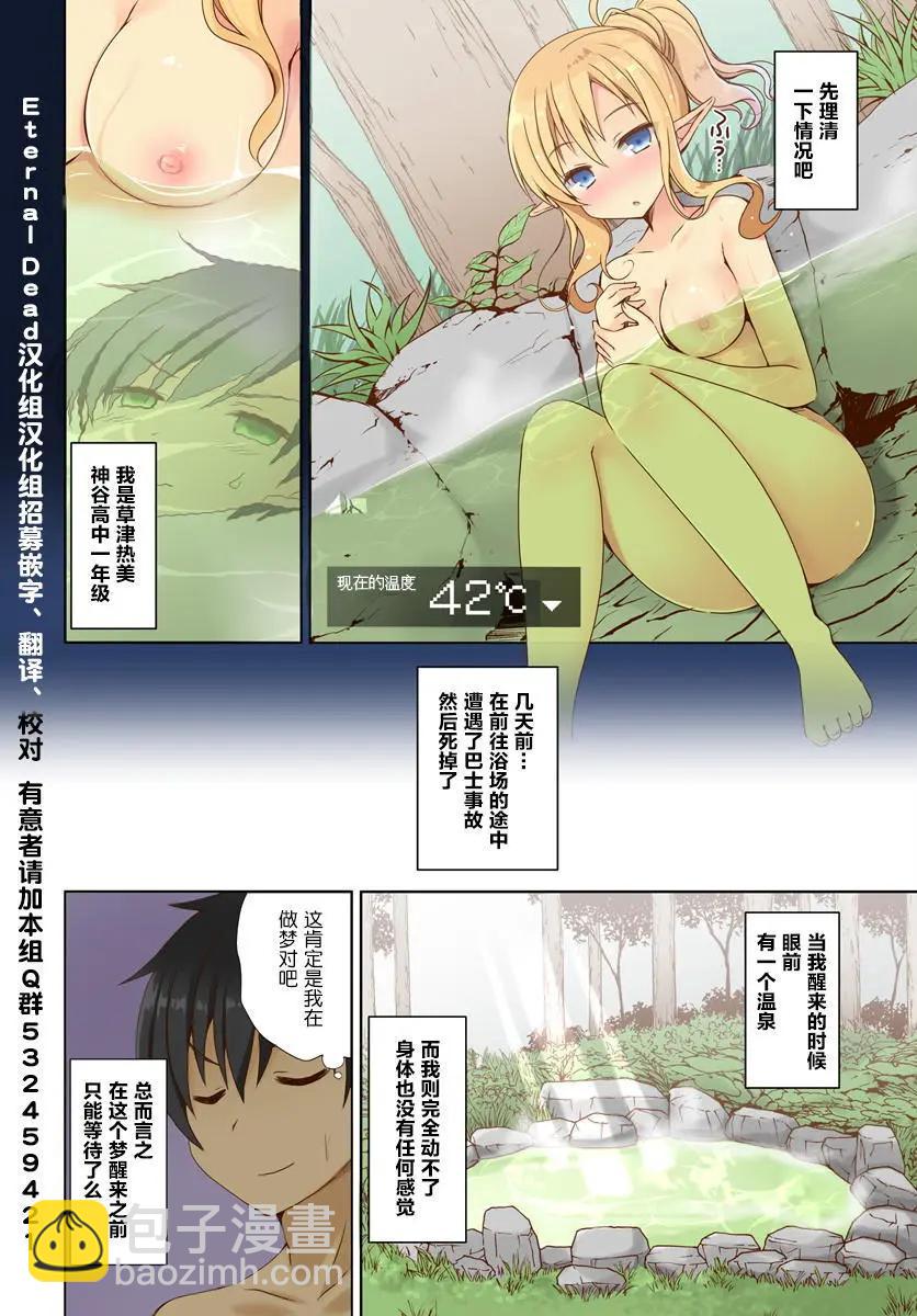 第01回2