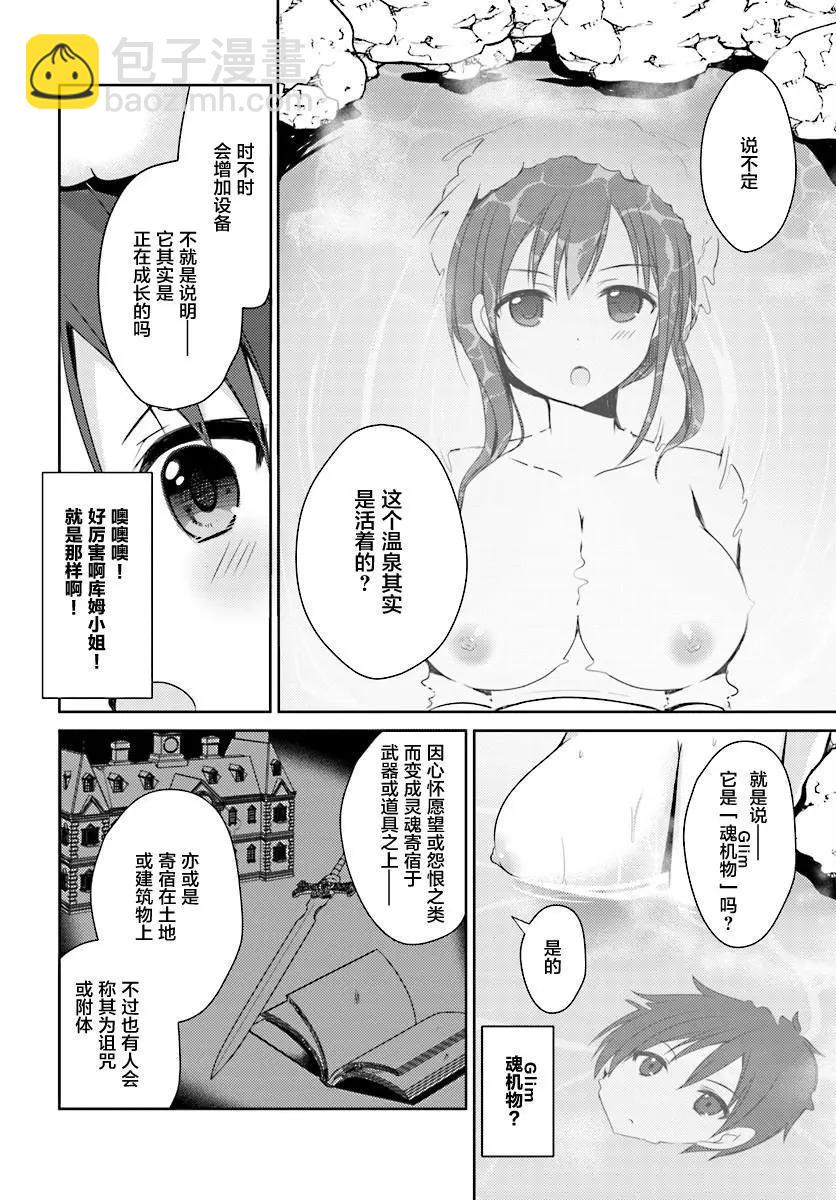 第01回20