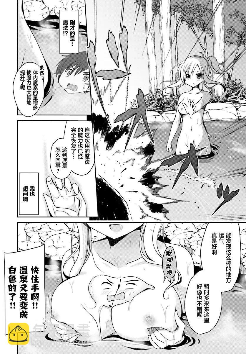 第01回8