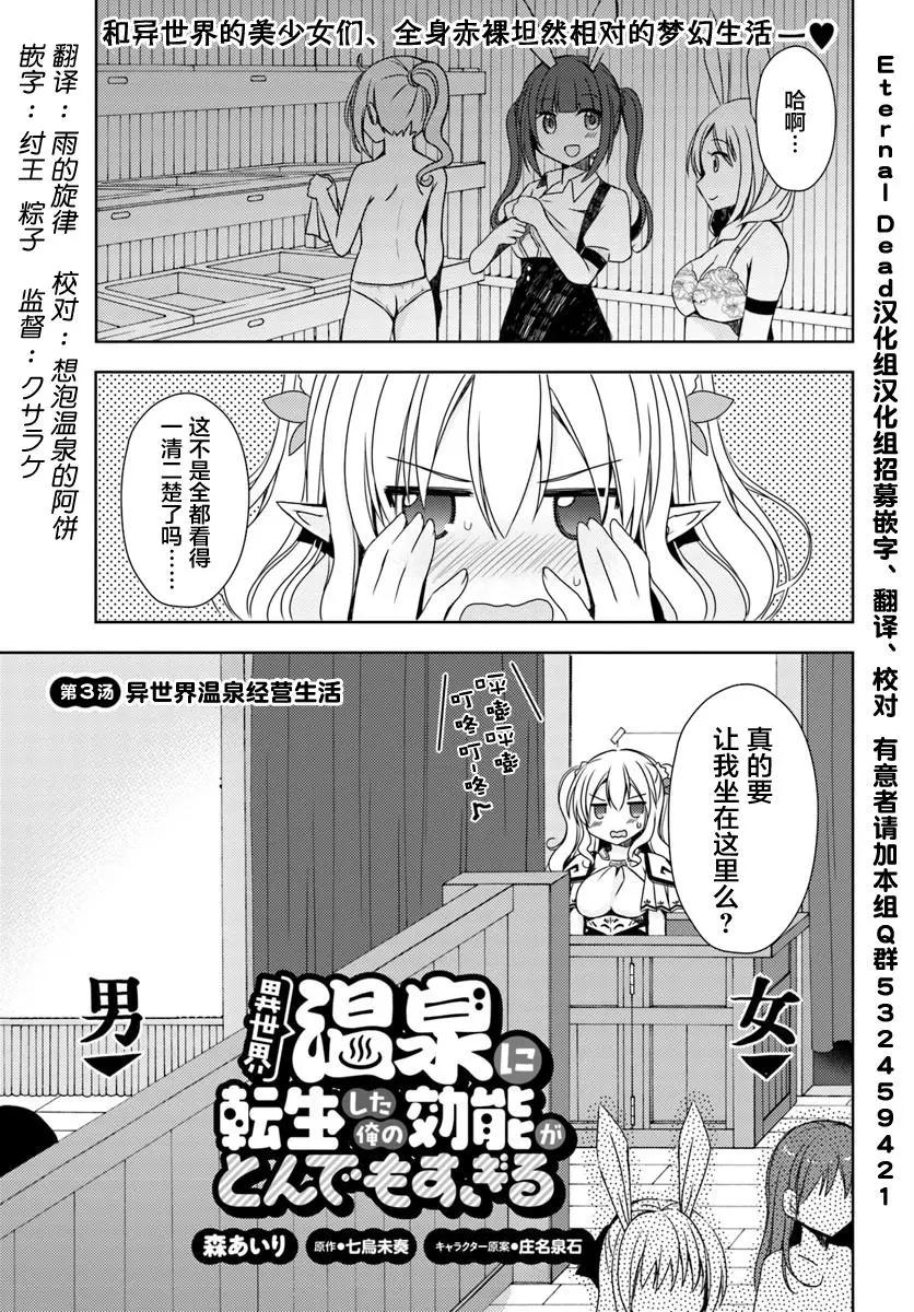第03回0