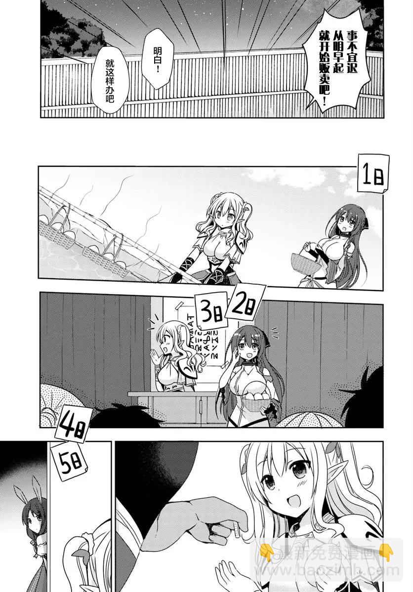 第03回10
