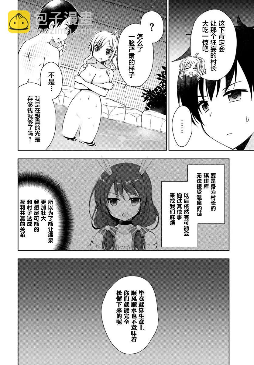 第03回13