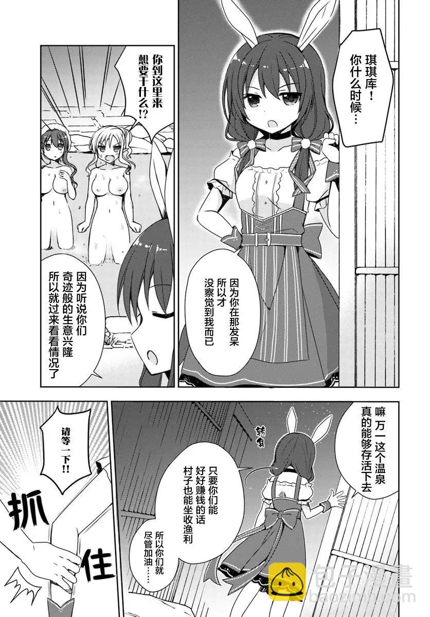 第03回14