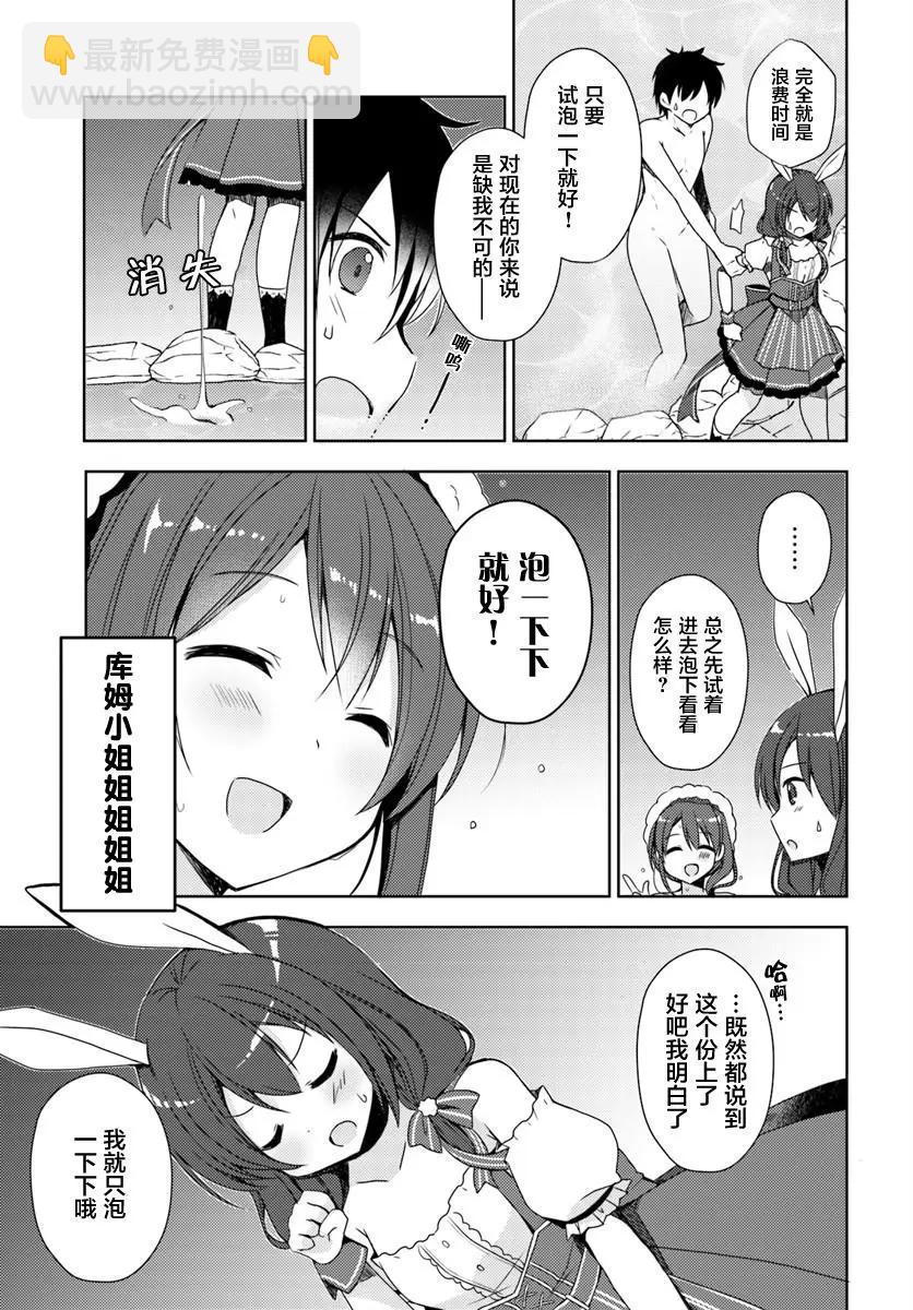第03回17