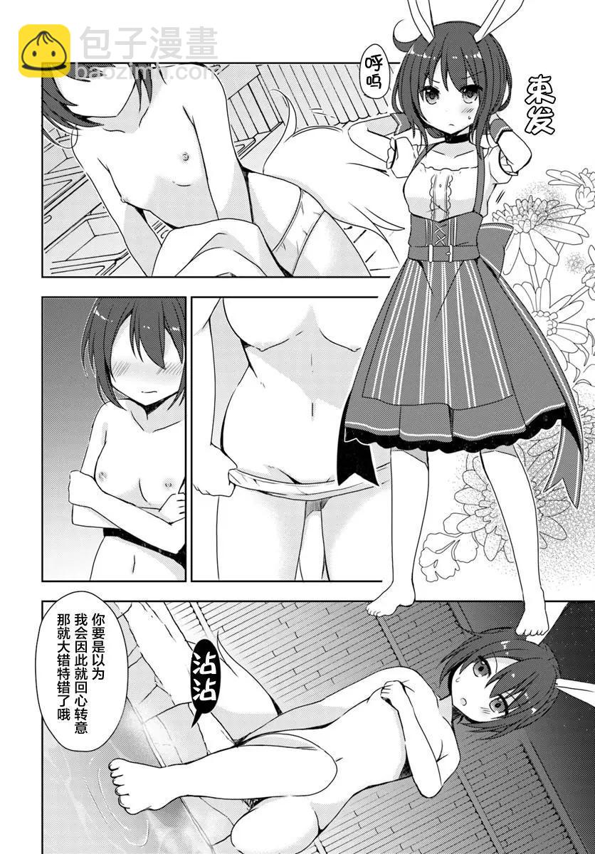 第03回18