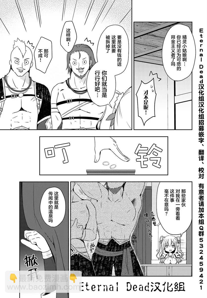 第03回2