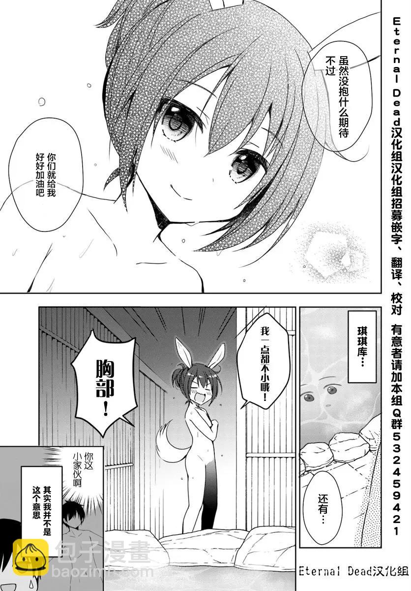 第03回21