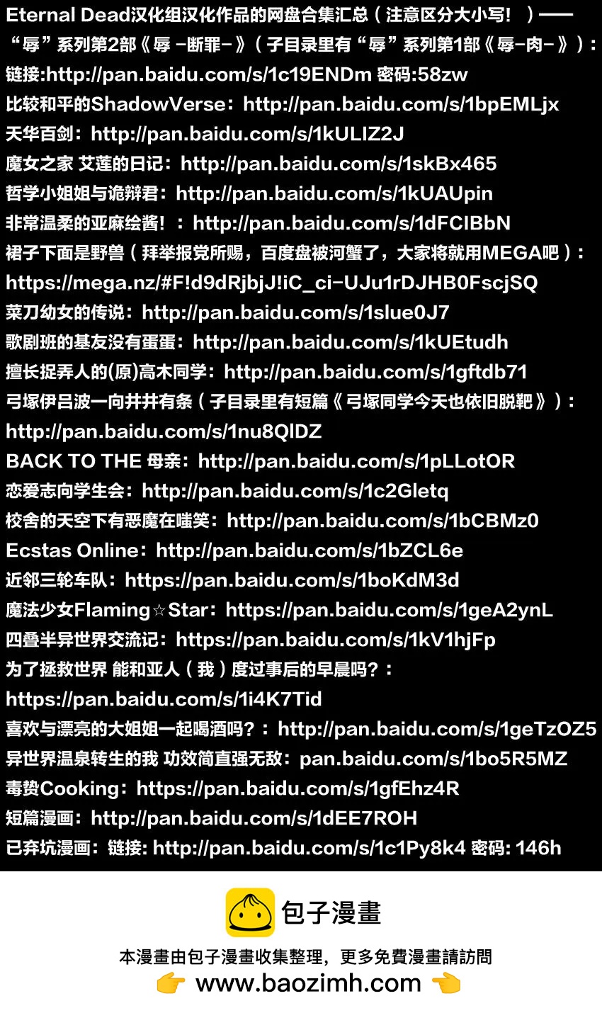 第03回23