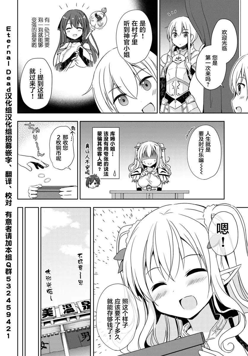 第03回3