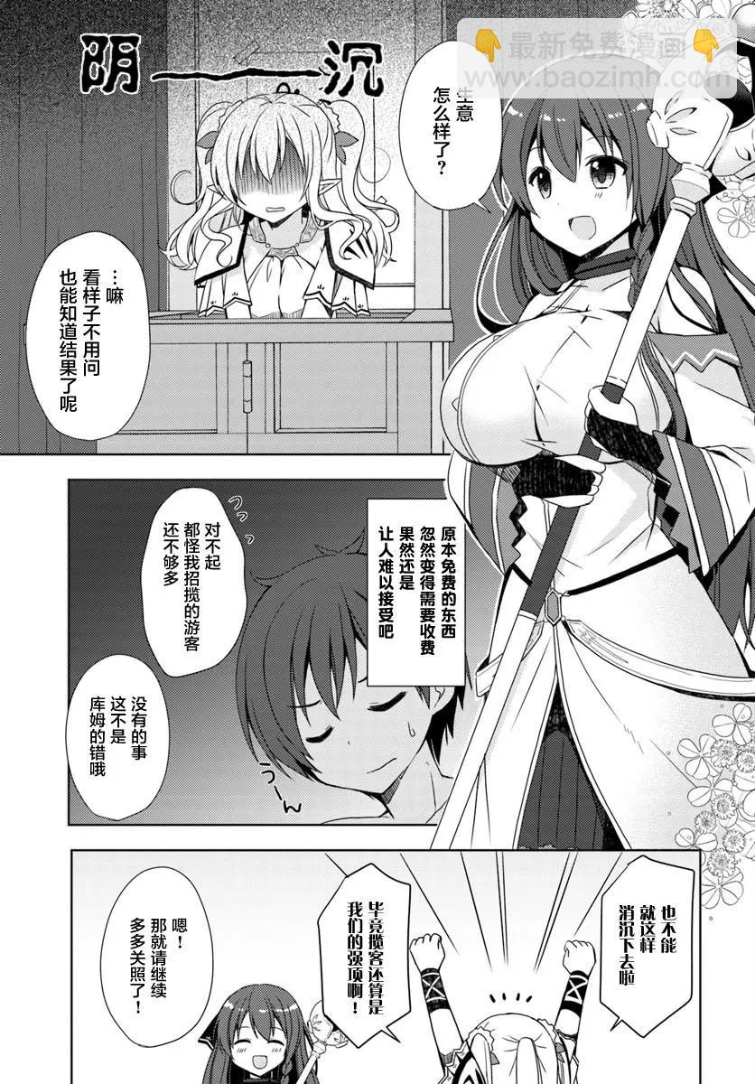 第03回4