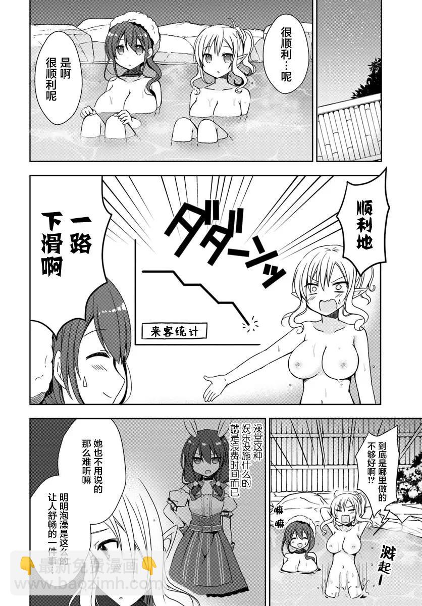 第03回5