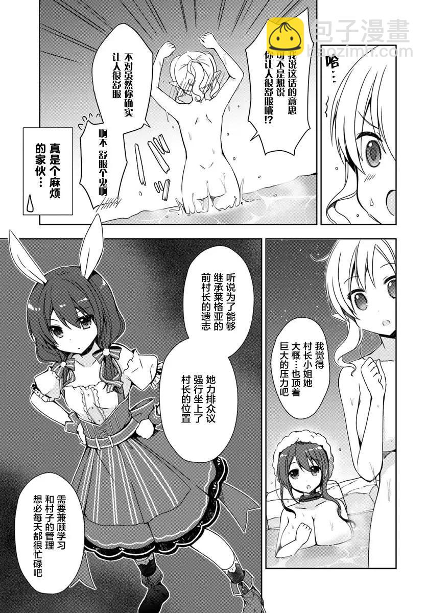 第03回6