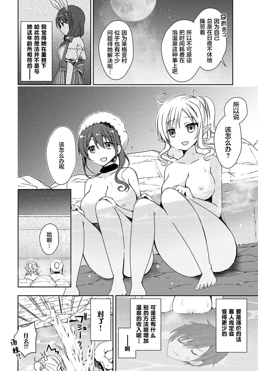 第03回7