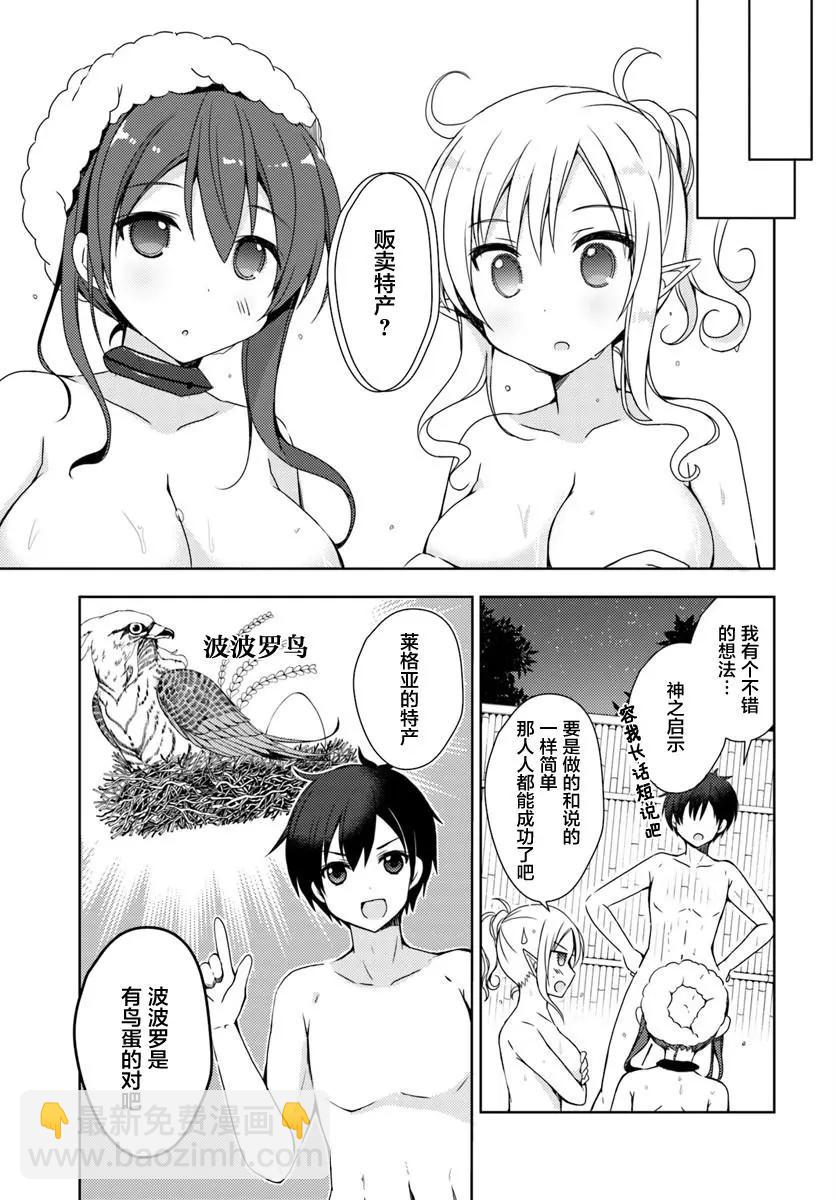 第03回8