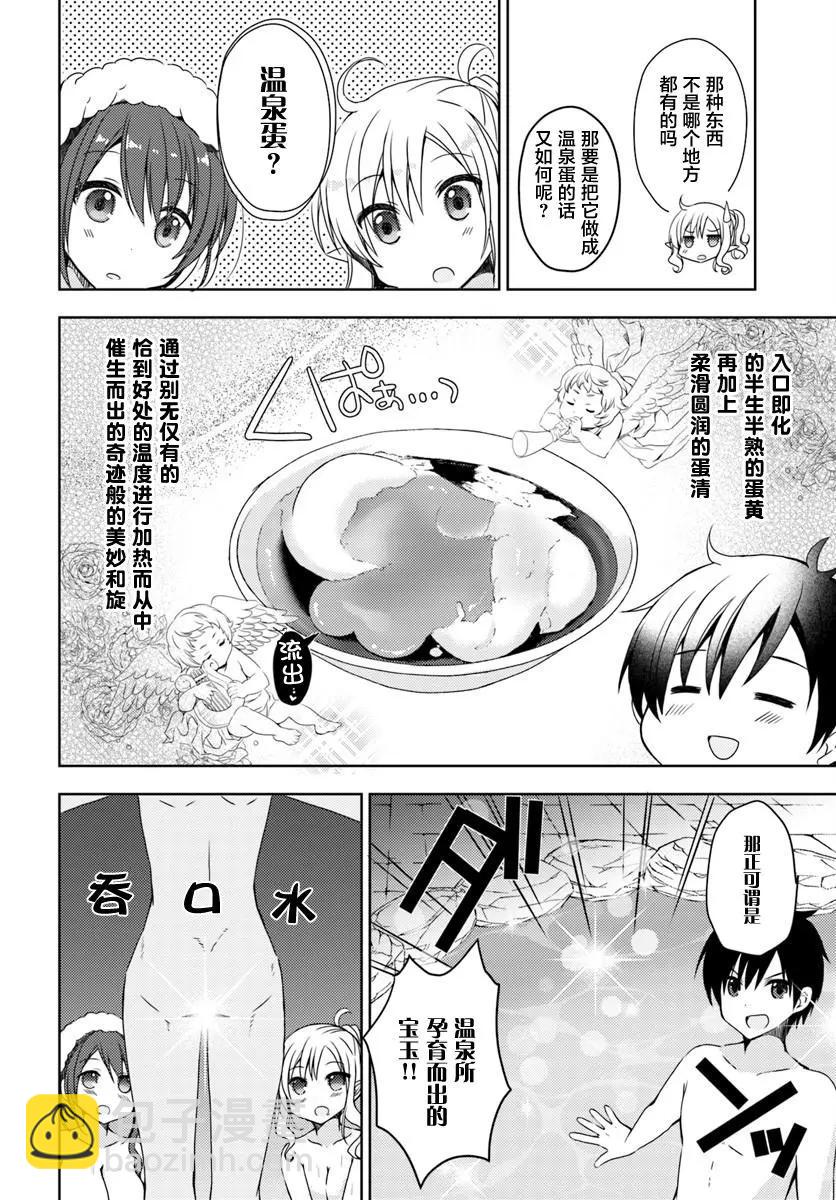 第03回9