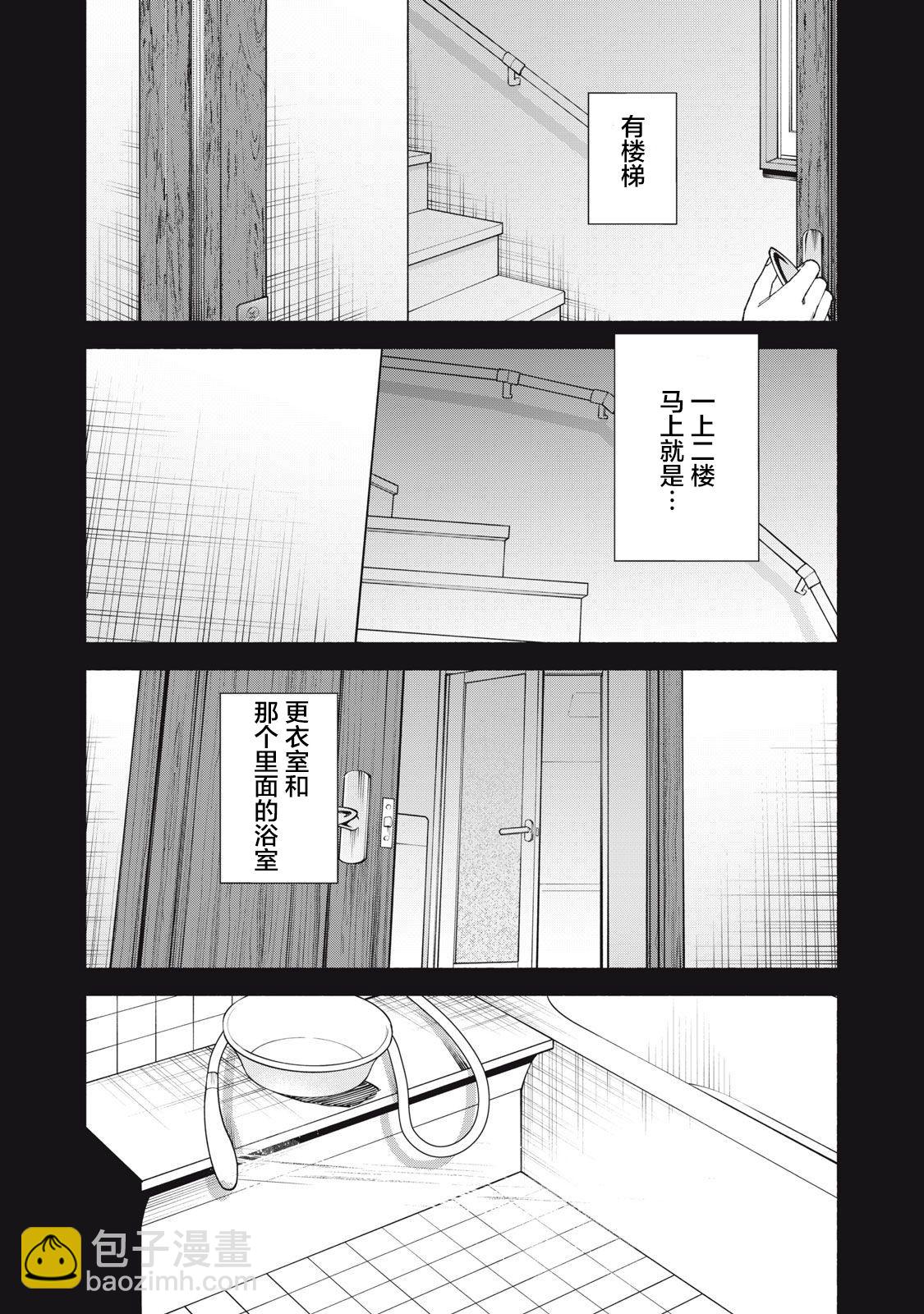 第04话上17