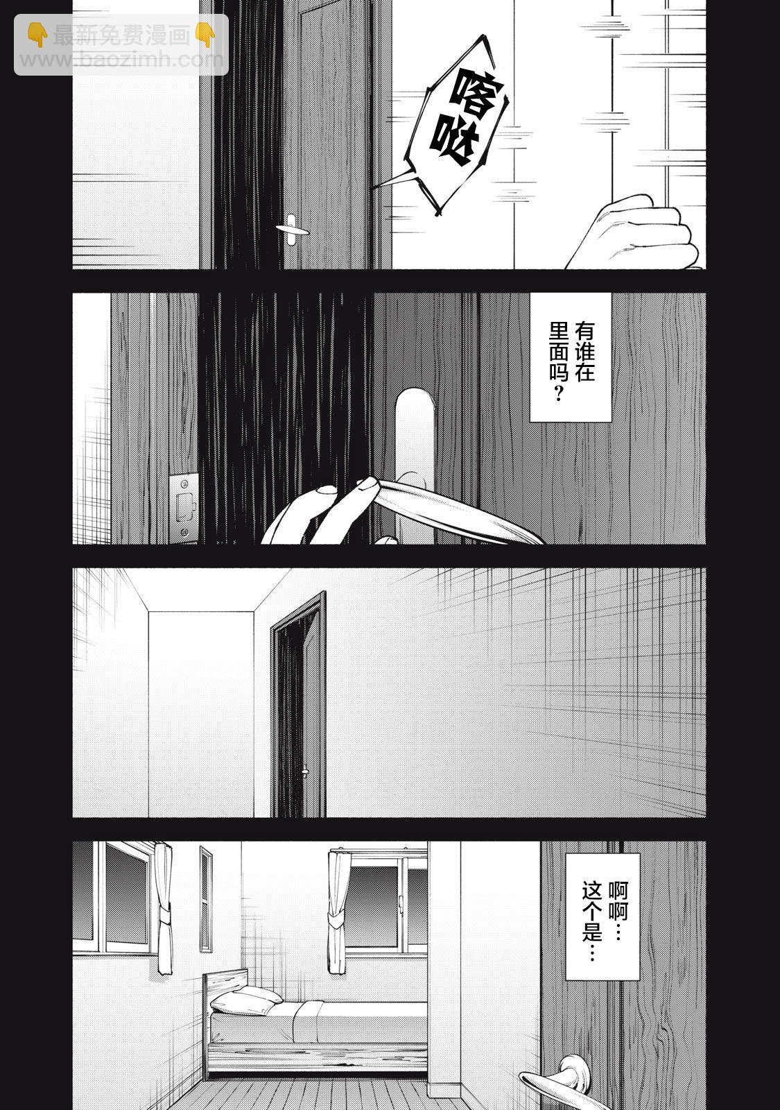 第04话上18