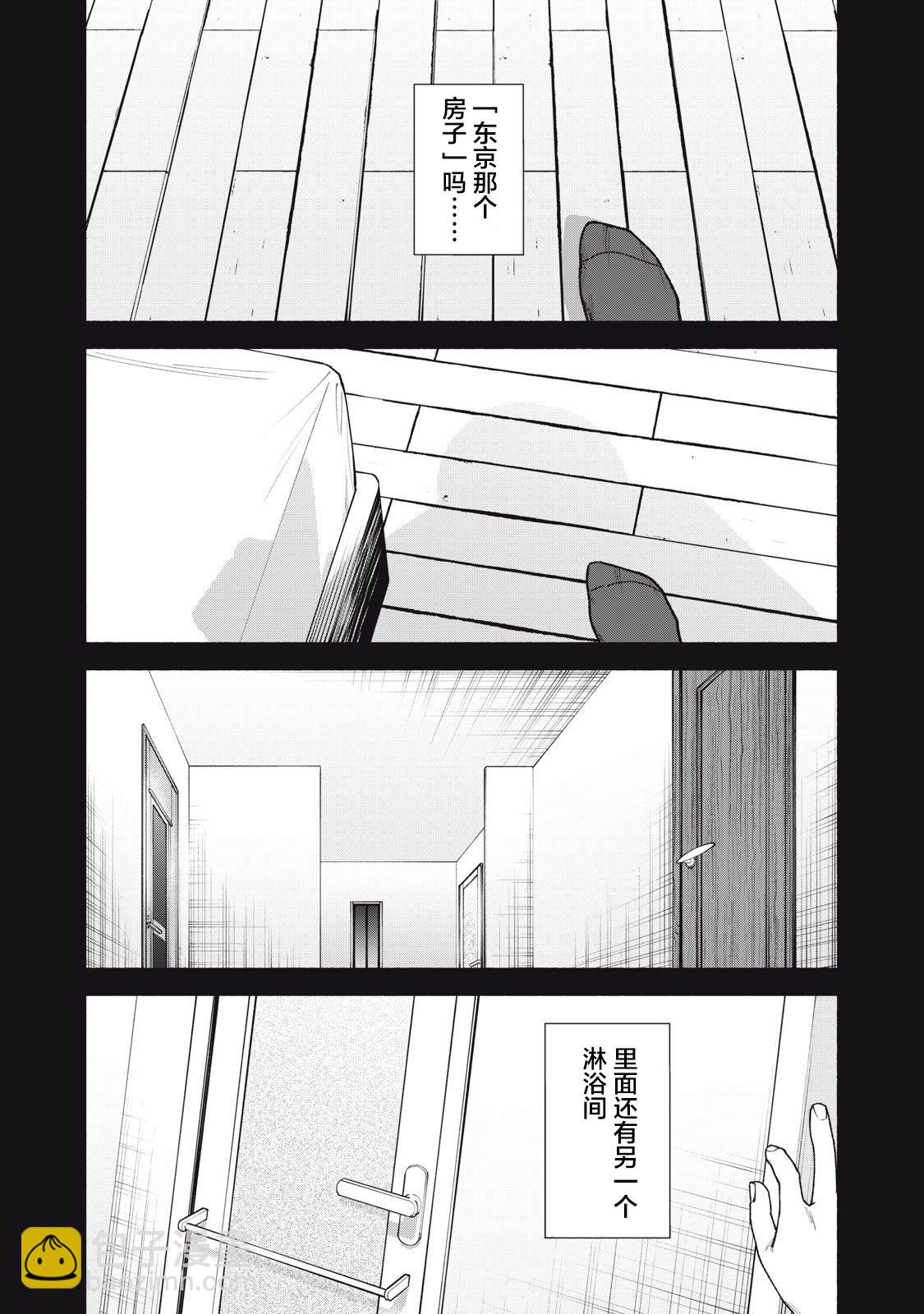 第04话上19