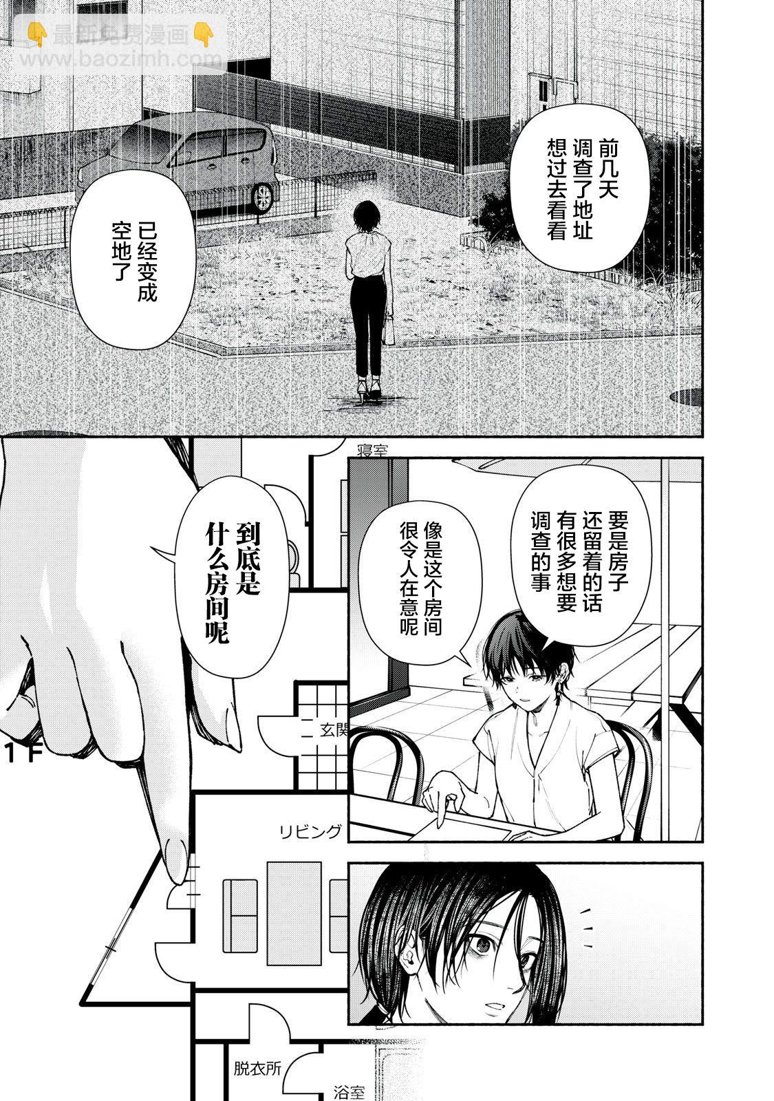 第04话上2