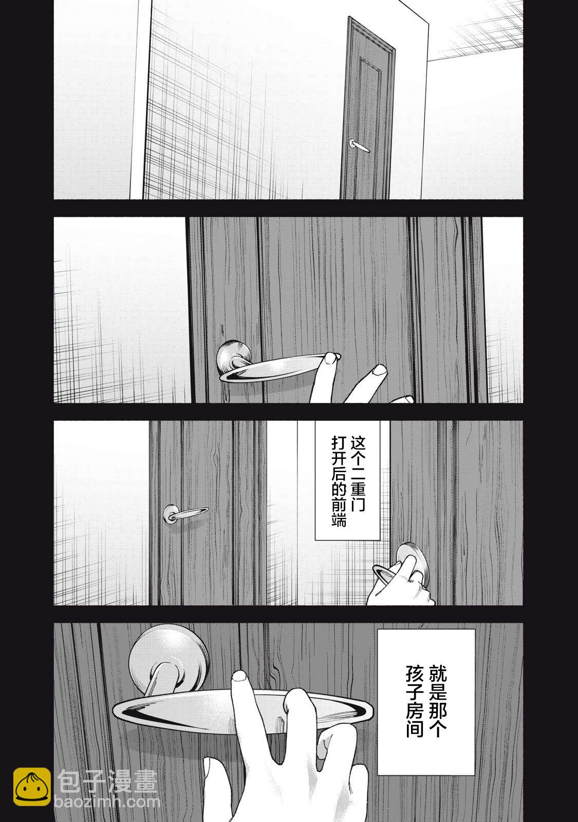 第04话上20