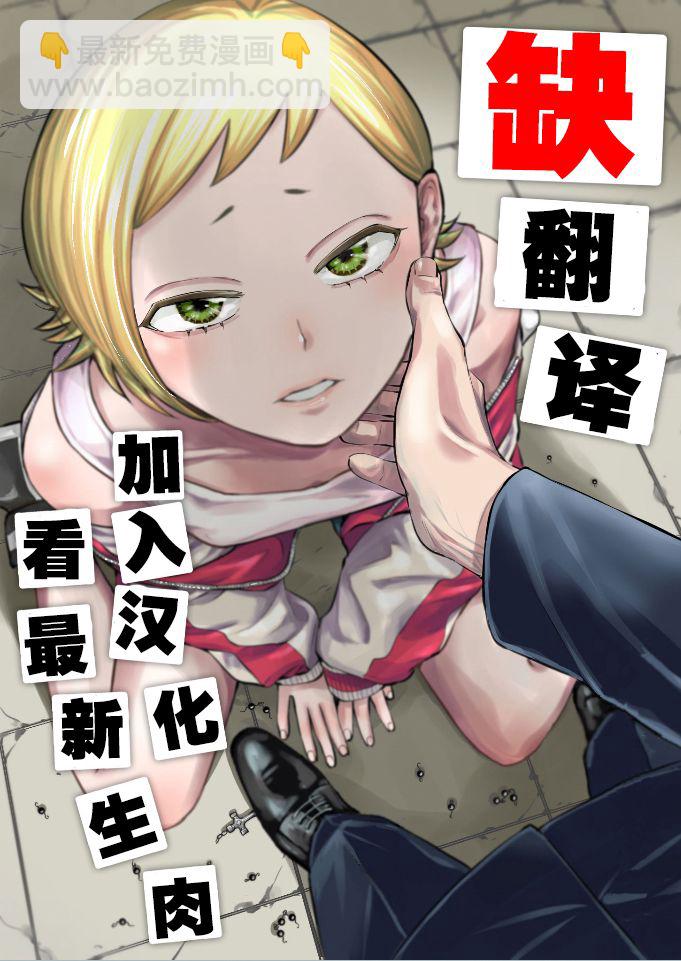 第04话上22